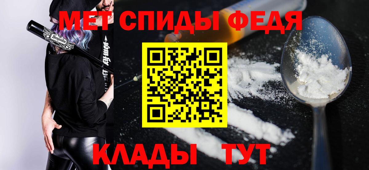 Великий Новгород  Amphetamine Premium  Вход с VPN 