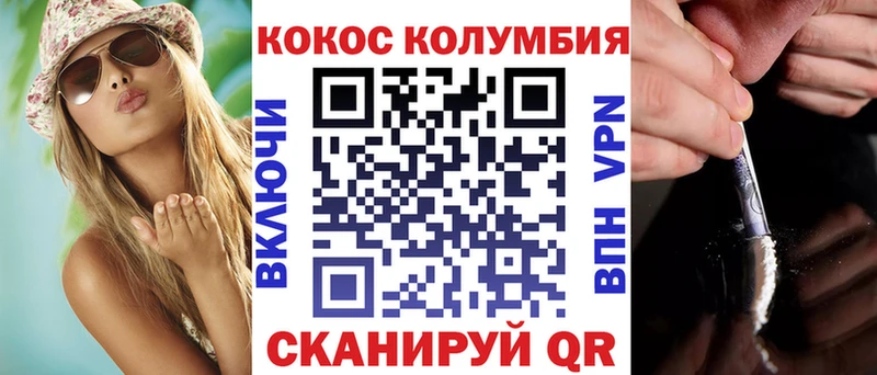 COCAIN Columbia  Великий Новгород 