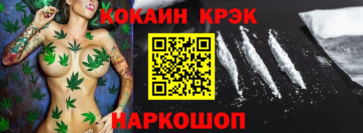 Кокаин Колумбийский Великий Новгород