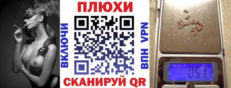 ГАШИШ Cannabis  наркота  Великий Новгород 