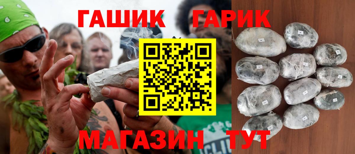 ГАШИШ индика сатива  Вход с VPN  Гашиш AMNESIA HAZE  Великий Новгород 