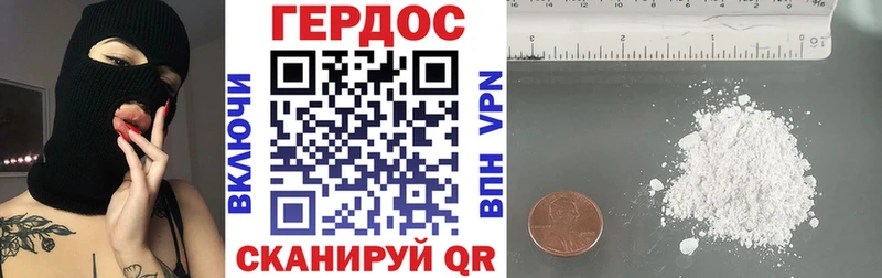где найти наркотики  ОМГ ОМГ   ГЕРОИН хмурый  Великий Новгород 
