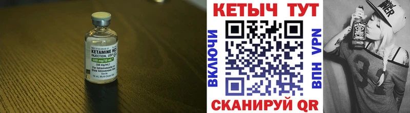 Кетамин VHQ  Великий Новгород 