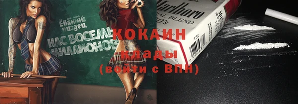 меф VHQ Абинск