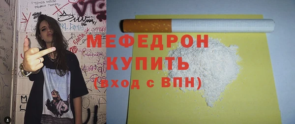 сатива Абаза