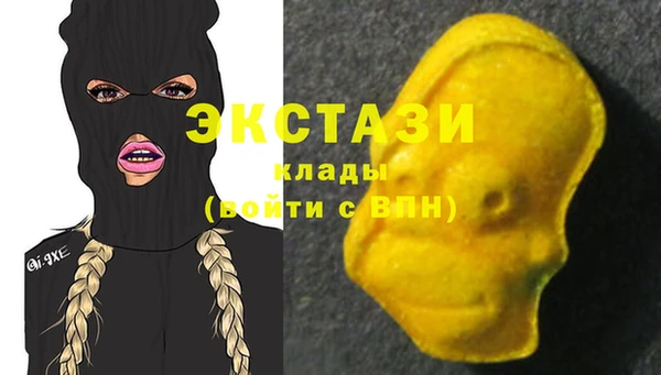сатива Абаза