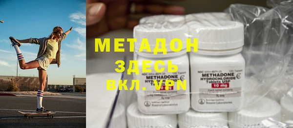 меф VHQ Абинск