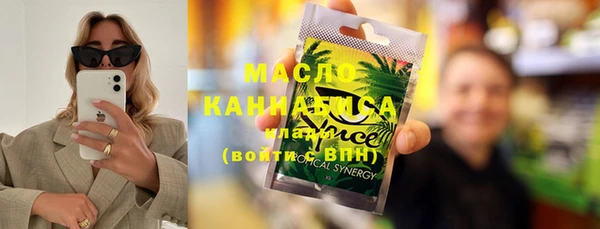 каннабис Абдулино