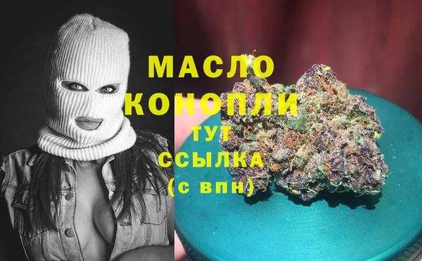 сатива Абаза