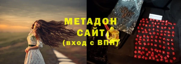 меф VHQ Абинск