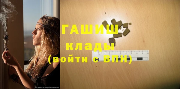 меф VHQ Абинск