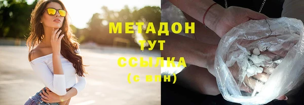 каннабис Абдулино