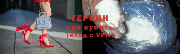 сатива Абаза