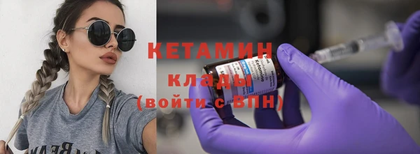 сатива Абаза