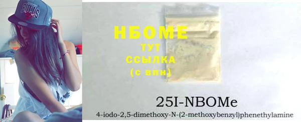 меф VHQ Абинск