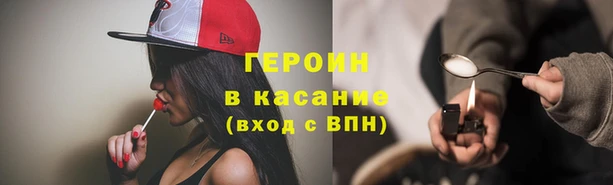 сатива Абаза