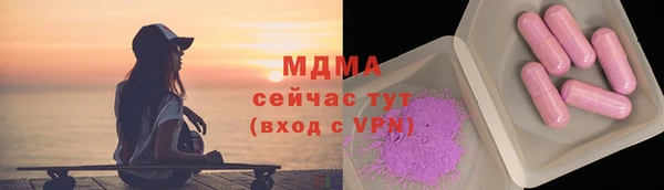 меф VHQ Абинск