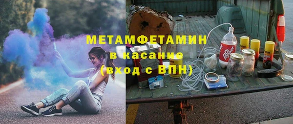 меф VHQ Абинск