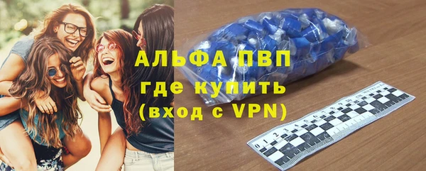меф VHQ Абинск