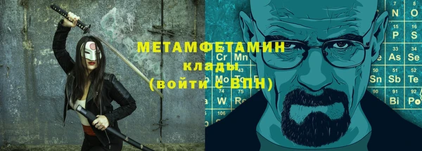 сатива Абаза