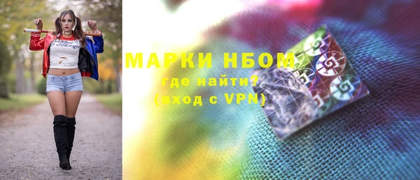 меф VHQ Абинск