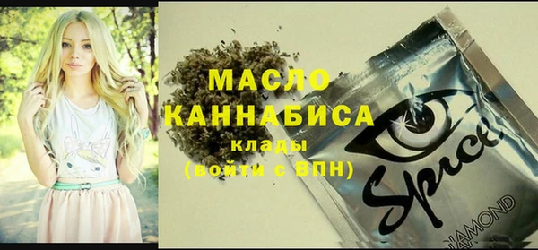 сатива Абаза