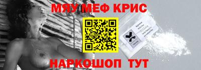 трава Аргун