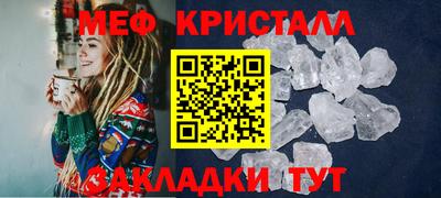 кокаин перу Апшеронск