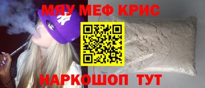МДМА Апрелевка