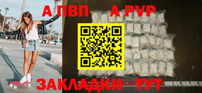 кокаин перу Апшеронск