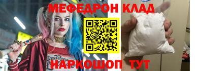 кокаин перу Апшеронск