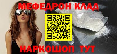 кокаин перу Апшеронск