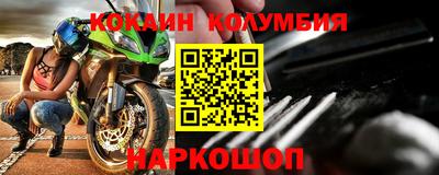 МДМА Апрелевка