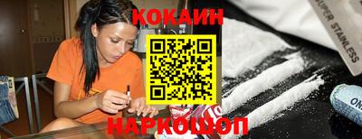 трава Аргун