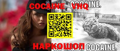 трава Аргун