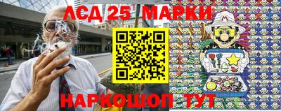 метамфетамин Волжский