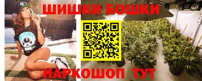 трава Аргун