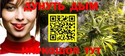 трава Аргун