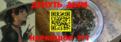 трава Аргун