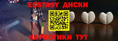 кокаин перу Апшеронск