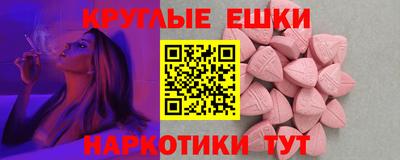 МДМА Апрелевка
