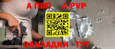 кокаин перу Апшеронск