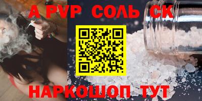 трава Аргун