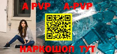 кокаин перу Апшеронск