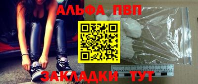кокаин перу Апшеронск