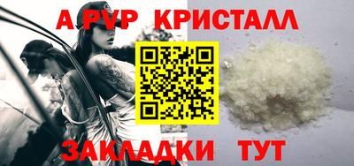 МДМА Апрелевка