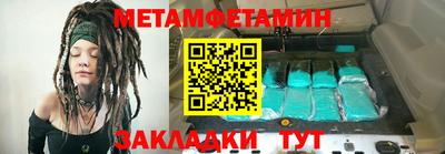 трава Аргун