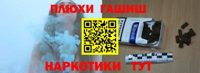 трава Аргун