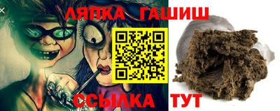 трава Аргун