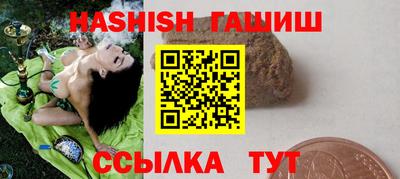 мяу мяу мука Волгодонск